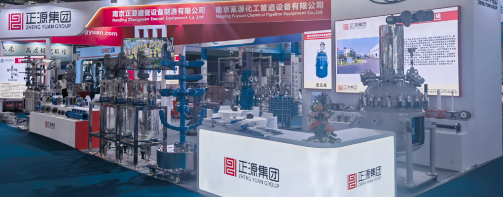 公司參展